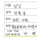 [댓글부탁해] 남친이 알바에서 만난 여자랑 맞팔했는데