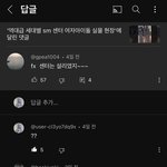 <b>아오</b> 알못들 왤케 많아