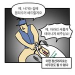 [댓글부탁해] 너네 <b>동네</b>에도 이런 곳 있냐