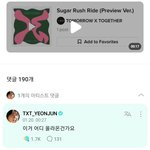 [TXT] 아 너무 웃기다