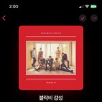 나 아직도 블락비표 <b>감성</b>노래 듣는다