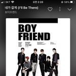 너네 <b>이</b>노래 들으면 <b>알</b>걸