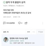 아 이거 약간 비슷한<b>재질</b>