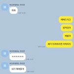 [댓글부탁해] 이 사람 <b>mbti</b> 뭐 같아?