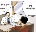 인천, <b>부천</b>은 ㅈㄴ