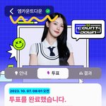 [NCT칠프] 투표 도와줘요 칠프들