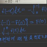 수학잘하는애들아 도와주라 <b>별거</b>아님