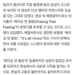 [TXT] <b>달콤</b>했지만 성장이 없었던 과거를 뒤로하고