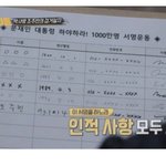 [댓글부탁해] 2찍<b>남들</b>이 문제있다는 증거