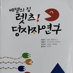 오늘 마무리할 책은