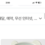 이런 가게에 파는 그릭요거트 칼로리 <b>대충</b> 몇일까