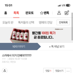 대체 어느부분에서 <b>민폐</b>라고 생각해야됨??