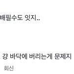 최현욱 ㄷㅂ에 대한 <b>틱톡</b> 댓글 ㅋㅋㅋ