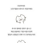 가을 나들이는 여기로 픽픽!!