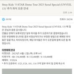 [스키즈] <b>고척콘</b> 추가좌석 오픈