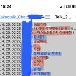 [19] 남친 일베글 쓰닌데 쎄했던 모먼트 알려줌