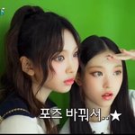 와 해린 혜인 얼굴 지<b>린다</b>