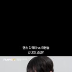 요즘 오디션 프로 애들 인성 <b>수준</b> 뭔데