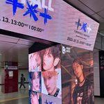 [TXT] 지하철 광고!!!!