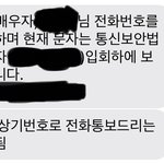 [조언과댓글] 남편한테 전화했는데 모르는 여자가 전화를 받았어요