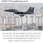 [19] 야;; 너네 대구 알아? 여기 조선족들 같아