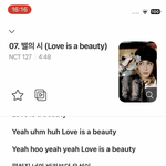 엔시티 별의시 <b>인스트</b> 개좋네