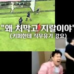 아니 이사진 존.<b>나</b> 웃기네 <b>아</b>