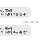인스타 팔로워 많은 편인데 아무것도 안 올리는 여자 어떨 거 같아...