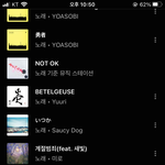 [모두드루와] 아이브 왜자꾸 망햇다고 <b>염불</b>외지