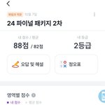 국어 ㄹㅇ 어카냐