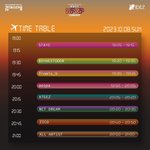 [NCT드림] 오늘 영동대로 타임테이블