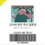 [댓글부탁해] 시골학교 가는거 에<b>바냐</b>?