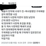 트위터에서 봣는데 너넨 이러면 어<b>칼</b>거임?