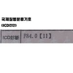 [훈훈한이야] 나는 대만에서 온 자폐증 장애인이다