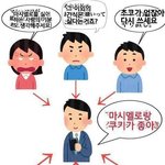 <b>스카</b> 지금 나 혼자야