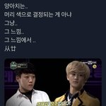 이거 웃기지 않냐
