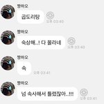 장<b>하오</b> 이거 개귀여움