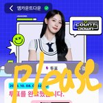 [NCT칠프] 엠카투표 부탁해요 칠프들 !!!!!!