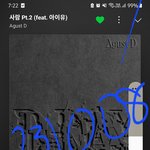 [군대] <b>석진이</b> 댓글