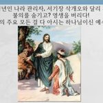 <b>음질</b>개선!*구절강해1(막10 17 22 유튜브 교회 #활공교회,...