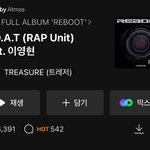 어제 <b>MBC</b>에서 축구 중계에 트레저 노래 틀어줌