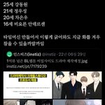 <b>실사</b>화 오타쿠 반응 개웃기네ㅋㅋㅋ