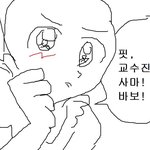 너넨 나중에 자식 딸 아들 <b>누규</b> 낳고싶음?