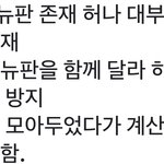 [드루와] 한국인 관광객에게 돈 다르게 받는 <b>대만</b>