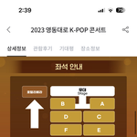 <b>돌출</b> 포함 골고루 보려면 어디 서야할까