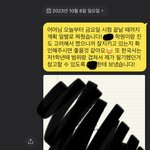 [댓글부탁해] 이거 에바아님?