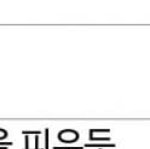 제니가 아이브보다 2배 이상 잘나오네