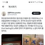 [<b>TXT</b>] 하!!! 너무기대돼!!!!