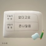 [댓글부탁해] 아시안게임 보고 국뽕 찬게 잘못이야?