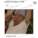 스우파2 담배 피는 <b>댄서</b>